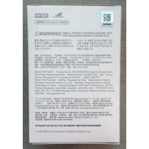 SEALED Pop Mart THE MONSTERS HAPPINESS LABUBU Big Into Energy Series Single Box - Picture 4 of 10